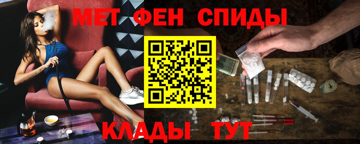 Амфетамин  Amphetamine 98%  Вход с VPN  Кисловодск 