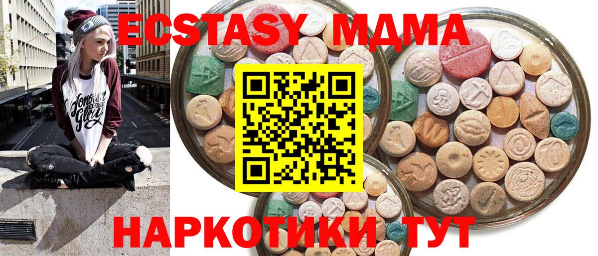 Кисловодск  Экстази louis Vuitton  ЭКСТАЗИ MDMA  ЭКСТАЗИ  Вход с VPN 