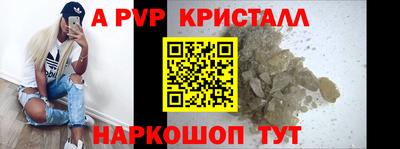 гидра Комсомольск-на-Амуре