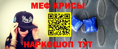 мяу мяу мука Конаково