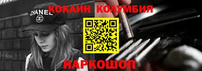 гидра Комсомольск-на-Амуре
