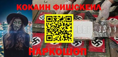 гидра Комсомольск-на-Амуре