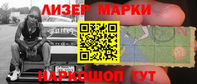 гидра Комсомольск-на-Амуре