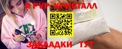 мяу мяу мука Конаково