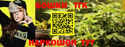 мяу мяу мука Конаково
