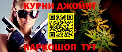 гидра Комсомольск-на-Амуре