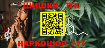 гидра Комсомольск-на-Амуре