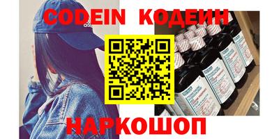 мяу мяу мука Конаково