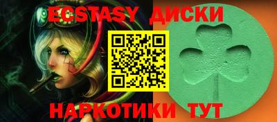 гидра Комсомольск-на-Амуре