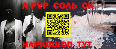 гидра Комсомольск-на-Амуре