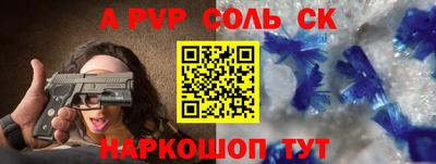 гашиш Коммунар