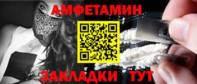 гидра Комсомольск-на-Амуре