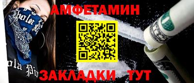 мяу мяу мука Конаково