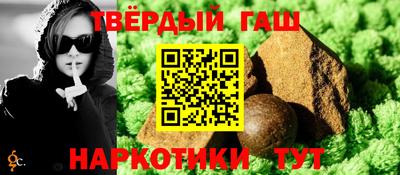 гашиш Коммунар