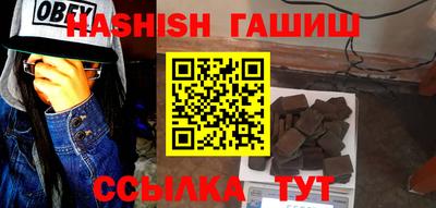 гашиш Коммунар