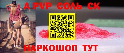гашиш Коммунар