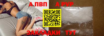 гидра Комсомольск-на-Амуре