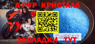 мяу мяу мука Конаково