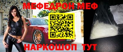 мяу мяу мука Конаково
