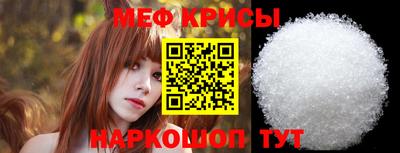 мяу мяу мука Конаково