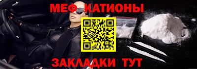 мяу мяу мука Конаково