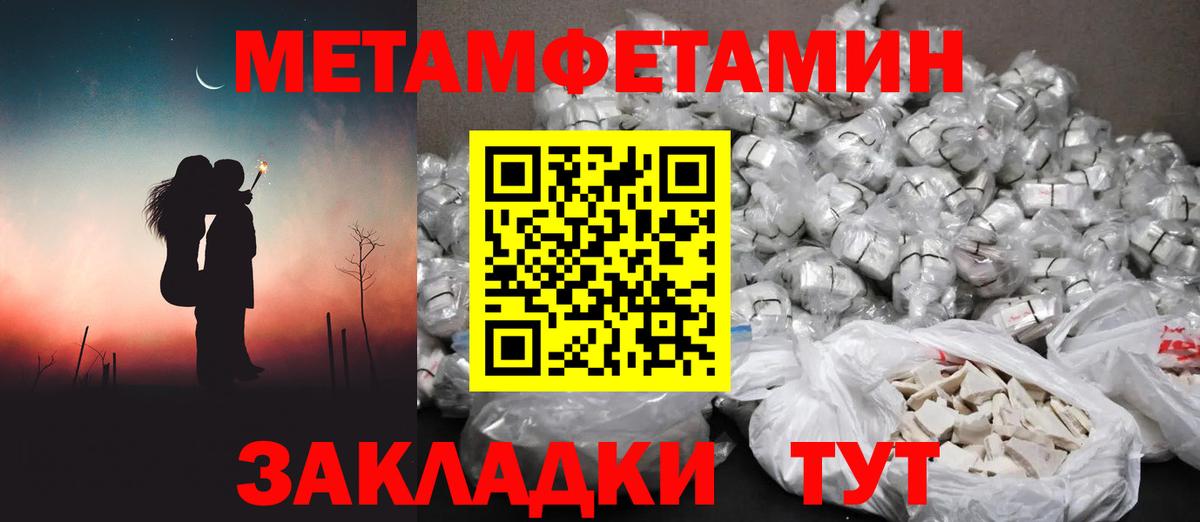 ГАШ  КОКАИН  Меф МЯУ МЯУ кристаллы  Кисловодск  A PVP СК кристаллы  МАРИХУАНА  Вход с VPN  ЭКСТАЗИ 