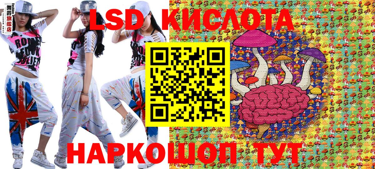 Наркотические марки 1,5мг  Вход с VPN  Кисловодск  Наркотические марки  Наркотические марки 1,5мг 