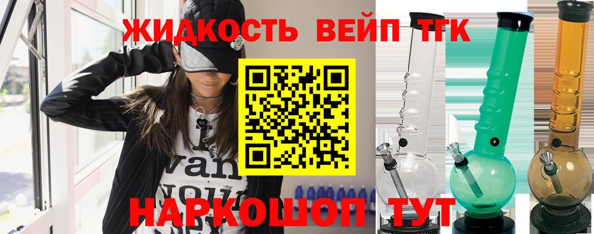 КЕТАМИН Кисловодск