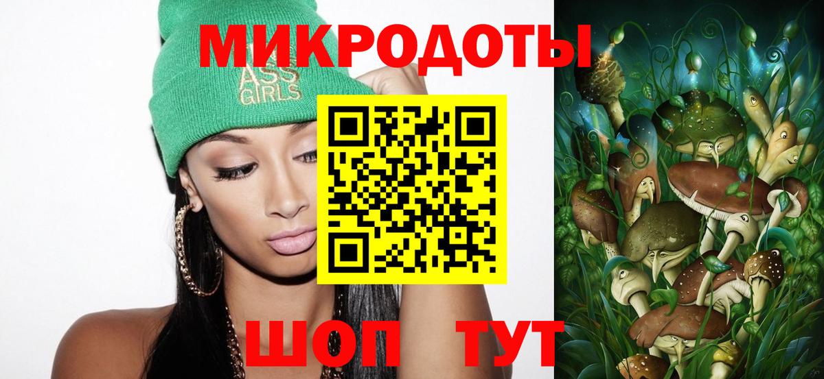 Псилоцибиновые грибы Magic Shrooms Кисловодск