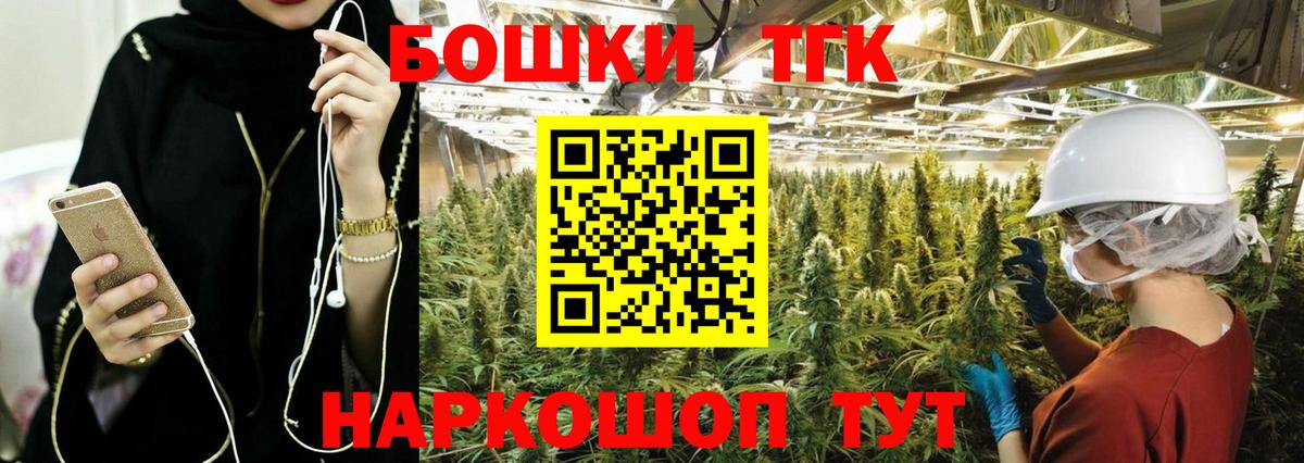 Каннабис AK-47  Бошки Шишки Ganja  Кисловодск  Вход с VPN  Бошки Шишки тримм 